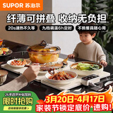 苏泊尔（SUPOR）折叠暖菜板 饭菜保温板热菜板 加热桌垫菜板 烘干发酵调温定时保温板（方形） BF6040P822D