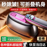 权尚【德国品牌丨强脉冲蒸汽】挂烫机熨烫机家用手持电熨斗神器蒸汽烫衣服便携式小型迷你出差服装店 【德国品牌丨强脉冲蒸汽】