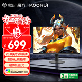 KOORUI 科睿 23.8英寸2K180Hz高刷FastIPS显示器 硬件低蓝光HDR400认证 1ms快响 三角洲游戏电竞显示屏X3