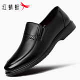 红蜻蜓男鞋套脚头层牛皮休闲鞋男商务正装鞋爸爸皮鞋男WTA318921