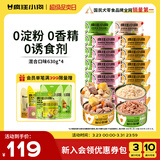 疯狂小狗狗罐头营养湿粮拌饭罐柯基泰迪成犬幼犬狗狗零食24罐