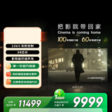 索尼（SONY）高端款 7系 K-75XR70 75英寸 MiniLed XR芯片 22bit灰阶控制 一级能效 国家补贴 平板电视