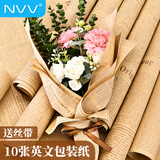 NVV英文报纸复古牛皮纸棕色包书纸礼品花艺花束包装纸中秋节鲜花包花纸材料 报纸+丝带LPZ-N01
