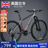 兰令 山地自行车成年人男女变速油碟刹减震前叉越野骑行代步赛车 24速-消光灰【铝架+线碟+减震前叉】 26英寸(160-180cm身高)