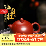 倒把西施【销量2万+】紫砂壶宜兴纯全手工名家泡茶壶 卡盖西施壶 200ml