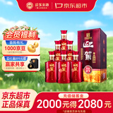 迎驾贡酒淮南子尊品 浓香型 白酒 42度 450ml*6瓶 整箱装 送礼宴请