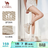 骆驼（CAMEL）运动老爹鞋女透气厚底潮休闲鞋子 K23S60L8016 米色 38