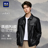 HLA海澜之家PU皮夹克男26新款山不在高系列翻领外套男春秋款
