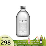 寰彼极（antipodes） 新西兰国家酒馆 绮怡寰彼极 原瓶进口高端矿泉水 玻璃瓶装饮用水 绮怡矿泉水12瓶装*500ml(充气）