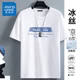 真维斯（Jeanswest）冰丝t恤男短袖夏季冰感运动速干衣服青年男士丝光棉宽松大码半袖 白色(向往生活) L (175) (收藏加购优先发)