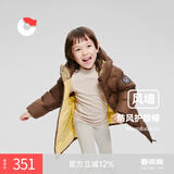保姆鹅  【风墙】儿童羽绒服宝宝中长款护脸加厚外套保暖童装[NG2664] 可可 120