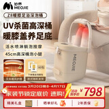 妙界Z8泡脚桶过小腿高深桶躺泡电动按摩足浴盆远红外暖膝全自动恒温加热洗脚桶UV杀菌洗脚盆送长辈 金