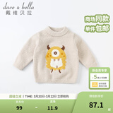戴维贝拉（DAVE＆BELLA）童装雪尼尔针织衫男童儿童毛衣女童冬季婴儿宝宝秋冬女孩男孩冬款 卡其色-N-DBM19608 90 cm（建议身高80-90cm）