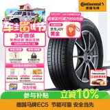 德国马牌（Continental）汽车轮胎205/55R16 91V EC5 MO原配奔驰A级 适配日产劲客(进口)