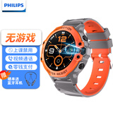 飞利浦（PHILIPS）儿童电话手表F9 Plus 长续航4G全网通视频通话精准定位小学初高中智能天才手表戒网防沉迷 活力橙
