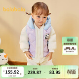 巴拉巴拉童装宝宝羽绒服保暖婴儿外套儿童冬季两件套萌趣男童女童 粉紫70032 73 外套充绒量24g+马甲充绒量15g
