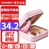 曼尔乐器 琵琶指甲儿童成人初学考级专用指甲赛璐璐琵琶甲片礼盒款中号