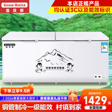 雪贝娜冰柜商用大容量全冷冻家用双温卧式冷柜展示柜 898双温【一半冷藏一半冷冻】长1.96米