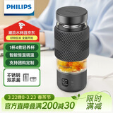 飞利浦（PHILIPS）养生壶便携电热杯电炖杯高硼硅玻璃烧水杯迷你办公室煮茶壶带茶隔