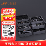 吉米家居爆款手电钻网络检测切割收纳家用多功能维修工具箱套X7-ABCDEFG