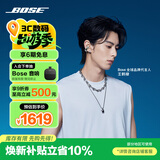 BOSE 王鹤棣同款Ultra 开放式耳机-银月雅灰 全新耳夹耳机 不入耳开放式无线蓝牙耳机 送礼礼物