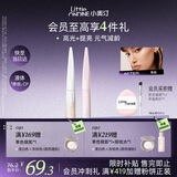 小奥汀（littleondine）液体高光修容液01雾光杏白+03甜樱粉白 遮瑕提亮修颜遮斑黑眼圈