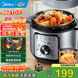 美的（Midea）电压力锅电饭煲高压锅4升电高压锅家用多功能一体压力电饭锅电压力锅高压2-3-4-5-6人年货送好礼 开盖收汁- 4L
