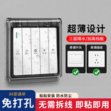 伯惠达86型插座防水罩自粘开关电源保护盖防溅盒浴室卫生间插座保护盒 超薄黑透