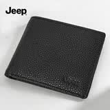JEEP男士钱包手拿包荔枝纹真皮钱包真牛皮生日情人节礼物送男友老公 经典品牌礼盒