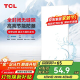 TCL厨房灯LED吸顶灯集成吊顶灯平板灯嵌入式铝扣板灯卫生间灯300*600