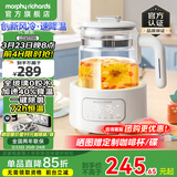 摩飞电器（Morphyrichards）全玻璃养生壶恒温水壶家用烧水壶多段控温电热水壶极速风冷冲奶泡奶机MR5602 1.2L 椰奶白