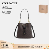 蔻驰（COACH）【品牌直供】女士奢侈品ROWAN小号单肩水桶包子母包CBH07礼物