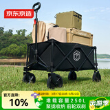 京东京造【400斤承重】聚拢型户外露营车折叠推车摆摊拉车拖车石墨黑