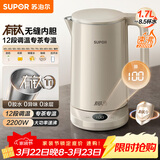 苏泊尔（SUPOR）电热水壶 有钛内胆 2200W速沸 烧水壶 多段调温保温 自动断电保温电水壶 SW-17J78T