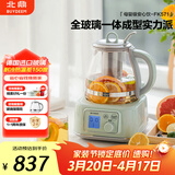 北鼎（Buydeem）养生壶全玻璃烧水壶自营多功能炖煮壶煮茶壶一体办公室家用恒温壶电热水壶1.2L FK571浅杉绿+茶篮
