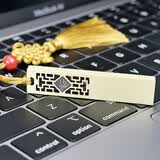 zjrdiy中国风金属u盘刻字定制16g32g64g128g学校学生优盘老师节护士医师节个性可爱创意生日纪念毕业礼品 青铜色+挂绳+袋子包装 32GB