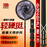 神鲨攻湖钓鱼抄网套装2.4米抄网竿碳素抄网杆抄鱼网捞鱼网兜渔具用品