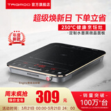 Taigroo旗舰电磁炉家用大功率触控按键变频连续小火低音超薄电磁灶家电猛火爆炒预约定时多功能火锅智能 【专业款】水墨黑单机
