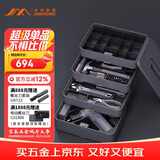 吉米家居爆款电钻基础手动工具隔层收纳家用多功能维修工具箱套装X4-ABCD