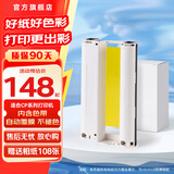 彩格适用佳能CP1500/cp1300/1200/910相纸打印机热升华RP/KP108IN照片打印机6寸色带墨盒赠送相纸108张