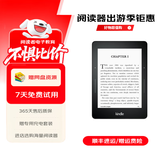 亚马逊kindle电子书水墨屏阅读器电纸书paperwhite6/5/4/3/2oasis青春版 Voyage 4G 99新（存在轻微的使用痕迹）