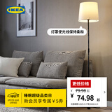 宜家（IKEA）BARLAST巴勒思落地灯黑色卧室客厅简约补光灯温馨现代 黑色/白色落地灯(灯泡另购)