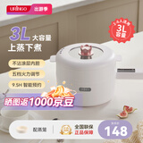 七彩叮当电煮锅 电热锅 多功能锅小电锅宿舍迷你家用涮电炒锅火锅多用途便携不粘智能定时小煮锅 3L 电子屏-蒸笼款