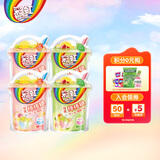 绿箭彩虹糖 特调棒棒糖混合口味 5支54g*4袋 儿童休闲零食 糖果 喜糖