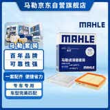 马勒（MAHLE）滤芯套装空气滤+空调滤(吉利星越L/星瑞/博越L 1.5T/2.0T(汽油版)