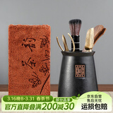 雅集茶道六君子茶巾茶刀茶夹泡茶用具功夫茶艺工具茶具配件泡茶套装