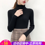 欧贝汐高领毛衣女套头针织衫春秋季韩版百搭修身内搭纯色打底衫加厚 黑色 均码