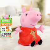 小猪佩奇毛绒玩具女宝抱枕大号玩偶公仔佩琪娃娃女孩生日礼物