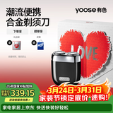 有色（yoose）剃须刀合金电动刮胡刀迷你便携亲肤旋转式 男士实用生日礼物送男友老公胡须刀礼盒 MINI 2.0暗夜黑