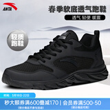 安踏男鞋运动鞋男春夏季男士软底网面透气跑步鞋休闲鞋皮面防水鞋子男 (春季软底缓震运动鞋)黑 41 （8码）